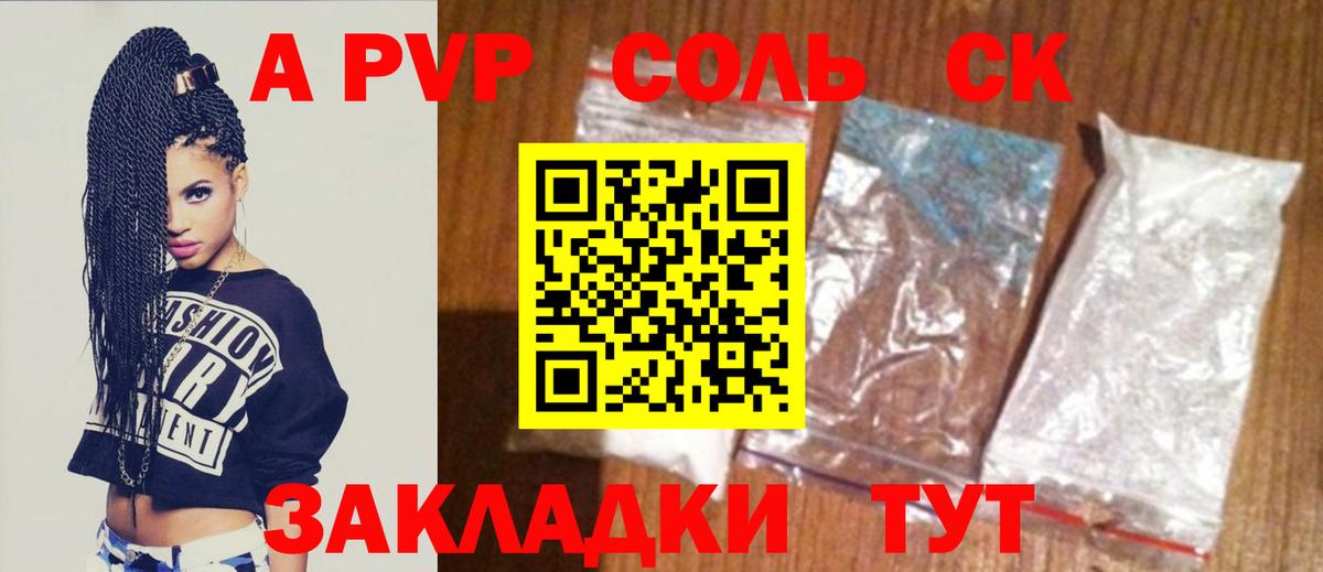 Бошки Шишки  LSD-25  Мефедрон кристаллы  Сердобск  ГАШИШ  АМФЕТАМИН кристаллы  Вход с VPN  COCAIN  ГАШ 