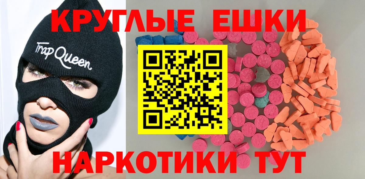 Ecstasy XTC  ОМГ ОМГ ONION  Сердобск  Вход с VPN 