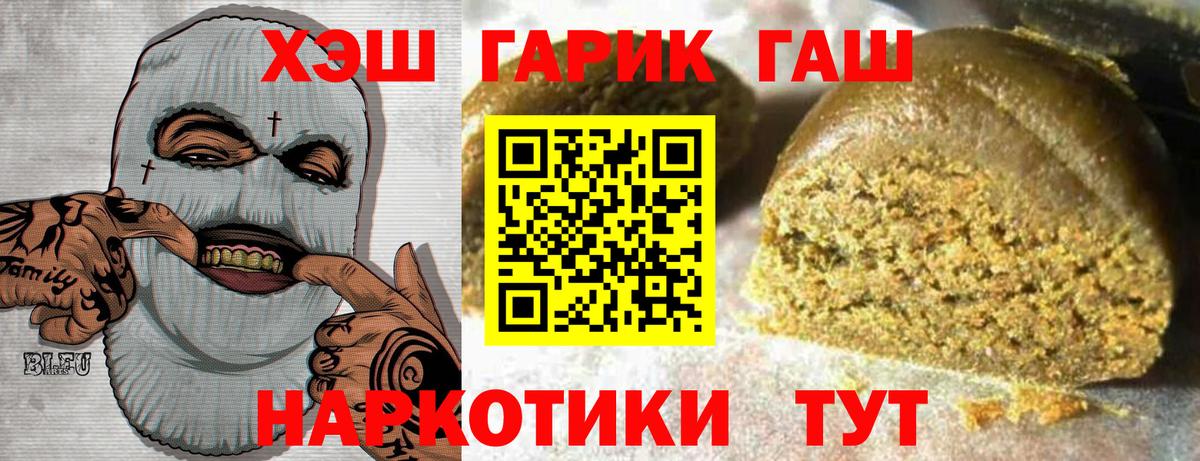 Сердобск  Гашиш  Вход с VPN  ГАШ гашик 