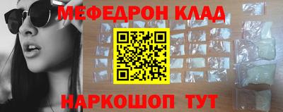 бутират Нарткала