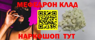 скорость Нальчик