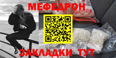 бутират Нарткала
