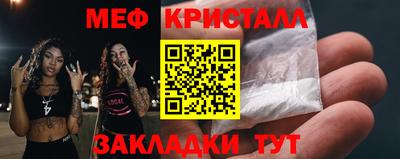 а пвп мука Наро-Фоминск