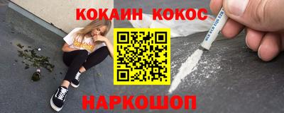 скорость Нальчик