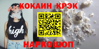 скорость Нальчик