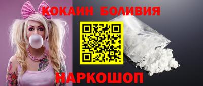 скорость Нальчик