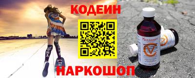 бутират Нарткала