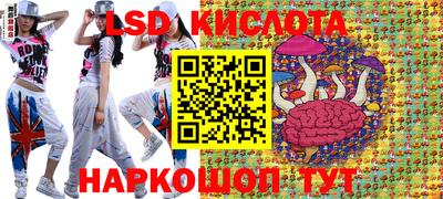 скорость Нальчик