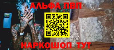 бутират Нарткала