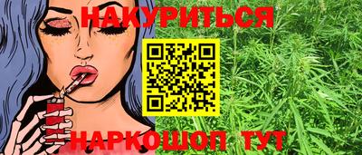 бутират Нарткала