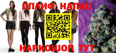 бутират Нарткала