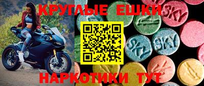 бутират Нарткала