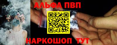бутират Нарткала