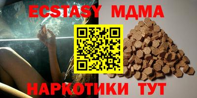 бутират Нарткала