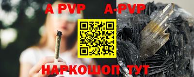 а пвп мука Наро-Фоминск