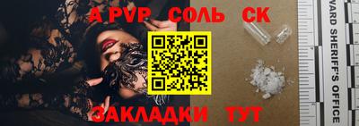 бутират Нарткала