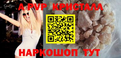 бутират Нарткала