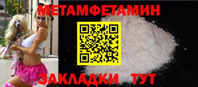 бутират Нарткала