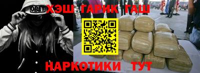 а пвп мука Наро-Фоминск