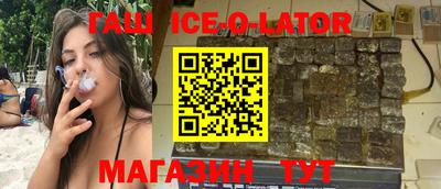 скорость Нальчик