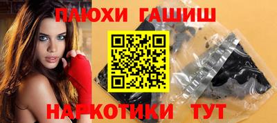 а пвп мука Наро-Фоминск
