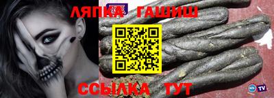 а пвп мука Наро-Фоминск