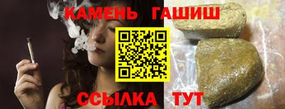 бутират Нарткала