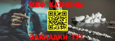 бутират Нарткала