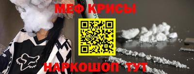 а пвп мука Наро-Фоминск