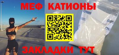 бутират Нарткала