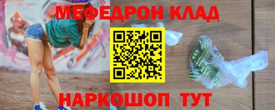 а пвп мука Наро-Фоминск