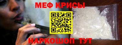а пвп мука Наро-Фоминск