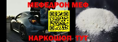 а пвп мука Наро-Фоминск