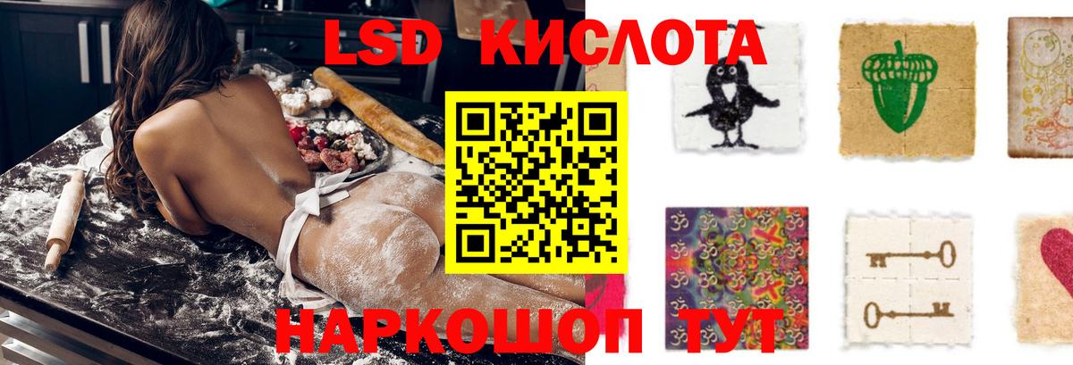 LSD-25 экстази ecstasy Сердобск