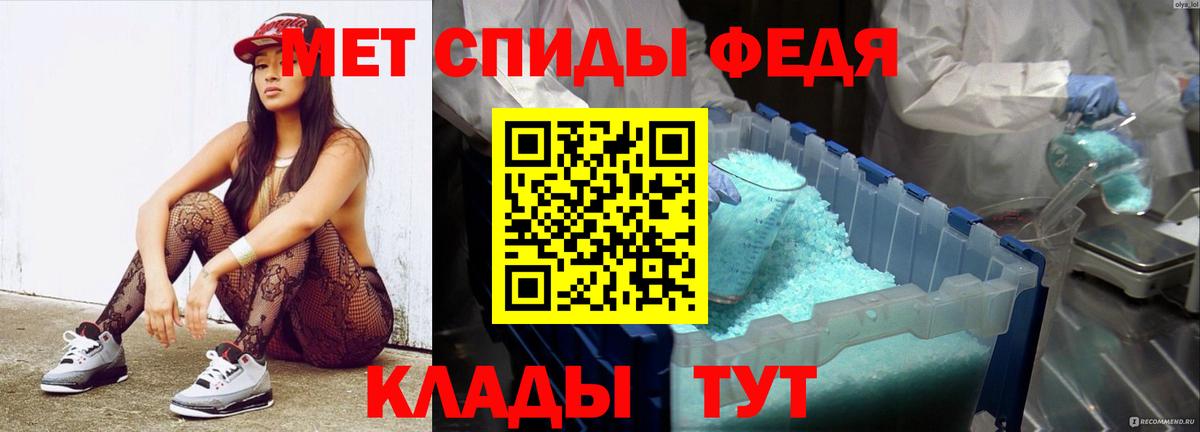 Метамфетамин мет  Метамфетамин мет  Сердобск  Вход с VPN 