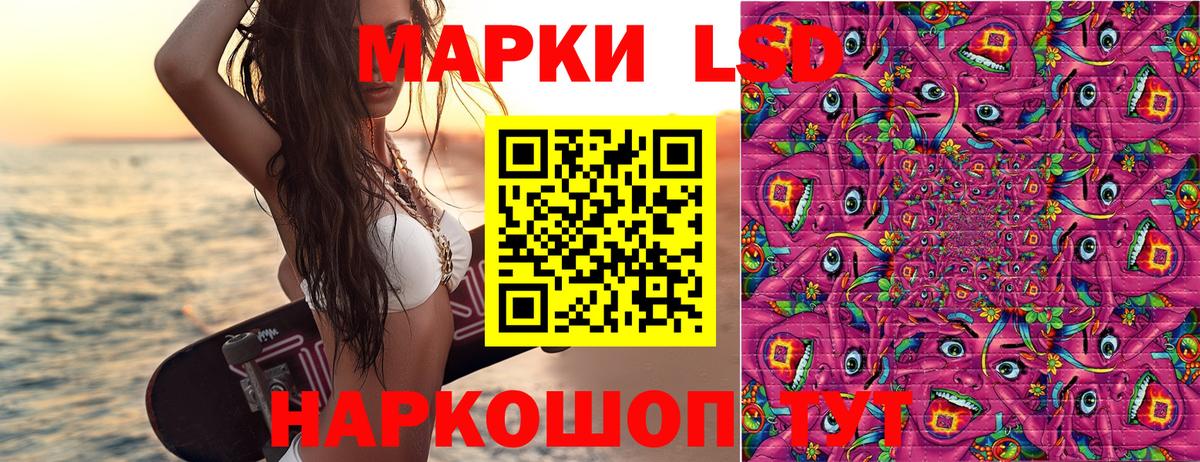 Марки N-bome  Вход с VPN  Сердобск  Наркотические марки 1,8мг 