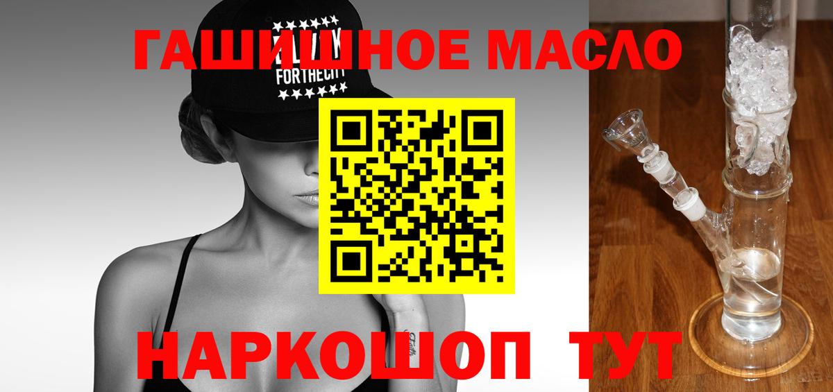 Дистиллят ТГК вейп с тгк  ТГК жижа  Сердобск  Вход с VPN 