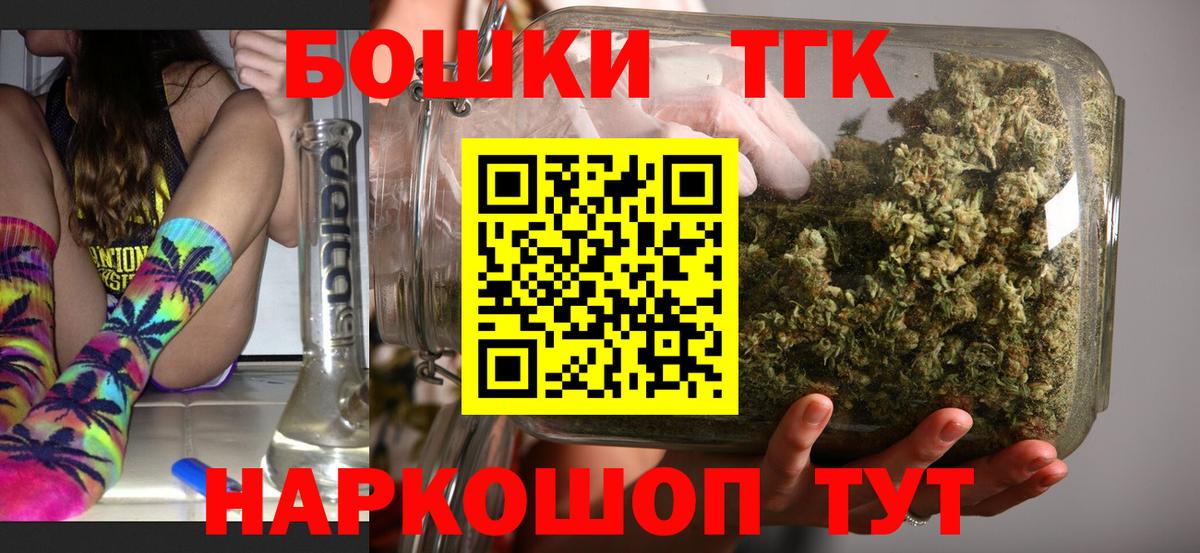 Каннабис конопля  Вход с VPN  Каннабис SATIVA & INDICA  Шишки марихуана конопля  Сердобск  Бошки Шишки Bruce Banner 